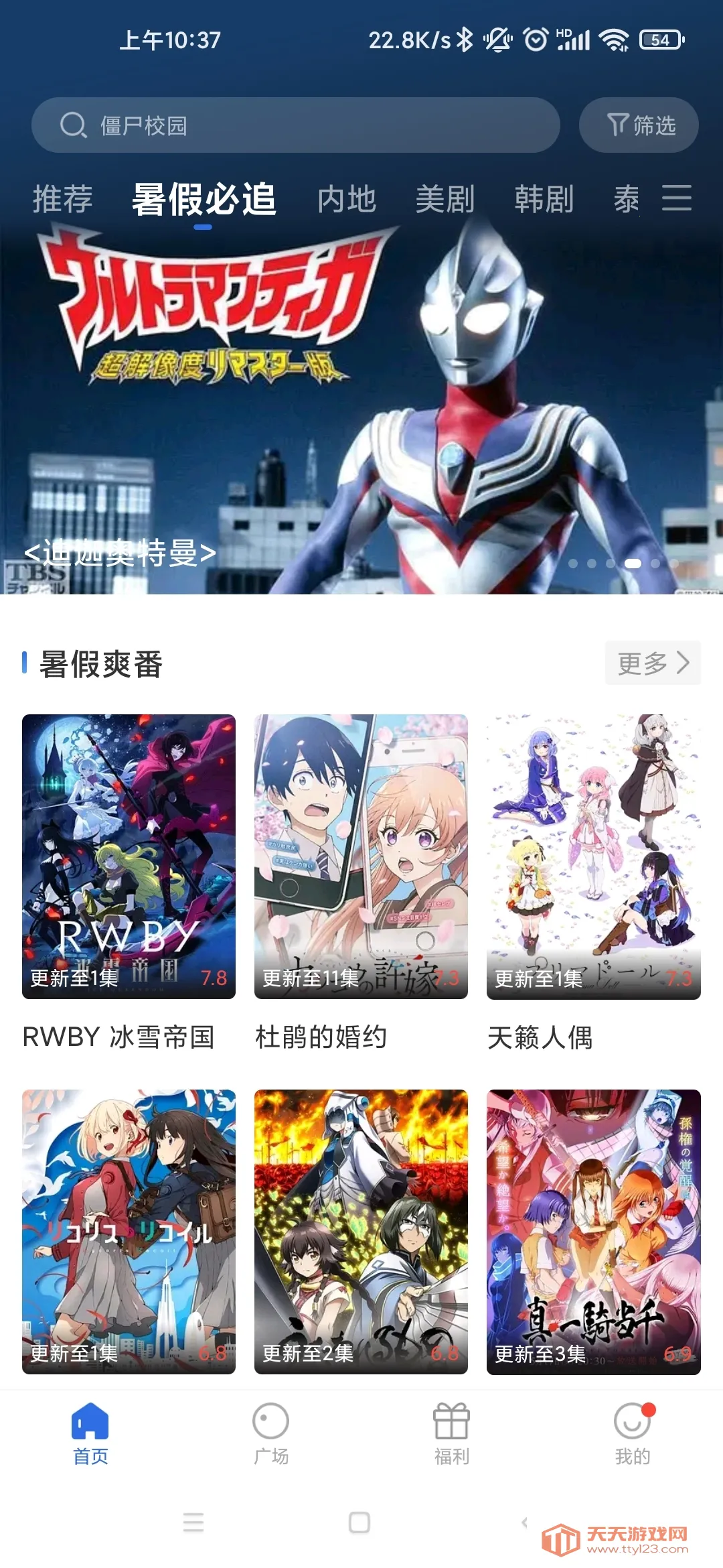 ɹӰӲ(ӰԴȫ)v1.1 ֻͼ1