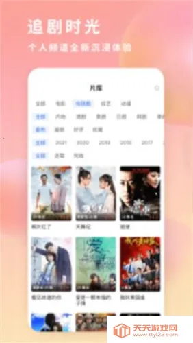 ɹӰӲ(ӰԴȫ)v1.1 ֻͼ3