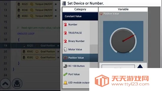 R-��װ���-��չ(��Ϸģ����)v2.6.11-beta ��׿���ͼ2