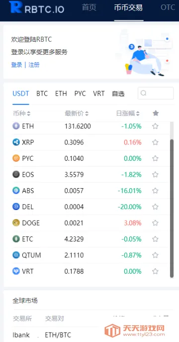 R-��װ���-��չ(��Ϸģ����)