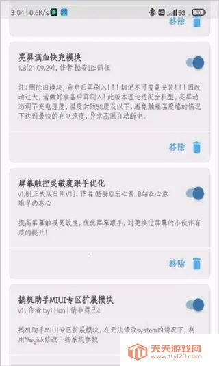 R-��װ���-��չ(��Ϸģ����)