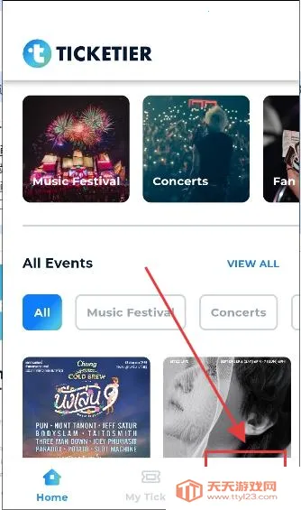 TICKETIER2025���ذ�װ