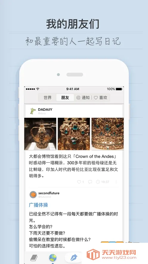 iCity(�๦���ռ�)vV4.0 ��Ѱ��ͼ2