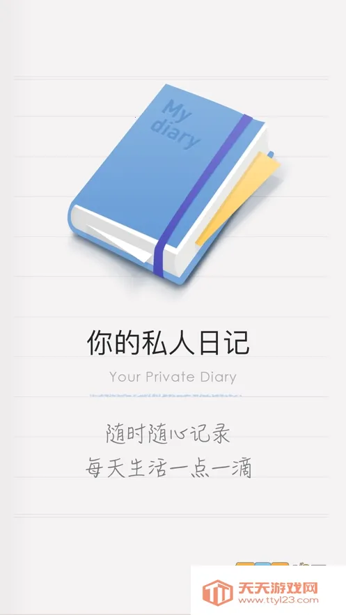 iCity(�๦���ռ�)vV4.0 ��Ѱ��ͼ1