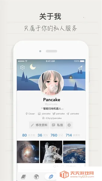 iCity(�๦���ռ�)vV4.0 ��Ѱ��ͼ4