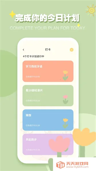 iCity(�๦���ռ�)vV4.0 ��Ѱ��ͼ3