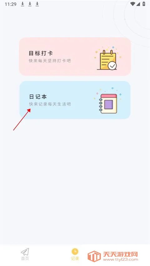 iCity(�๦���ռ�)