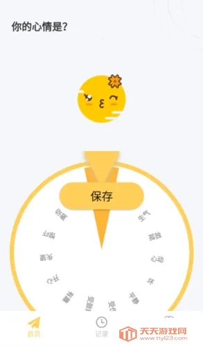 iCity(�๦���ռ�)