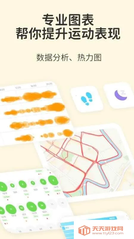 Fito(�˶���¼��)v1.3.0 ��׿���ͼ0