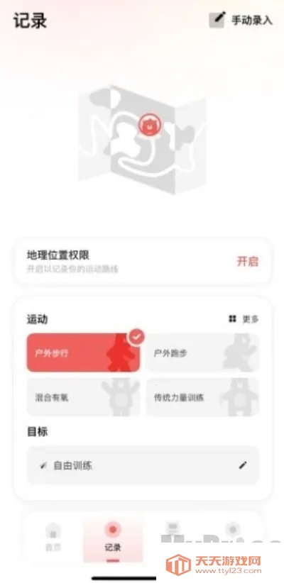 Fito(�˶���¼��)