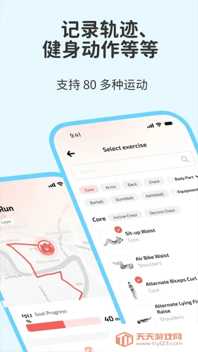 Fito(�˶���¼��)v1.3.0 ��׿���ͼ3