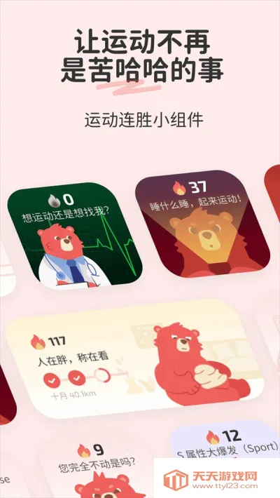 Fito(�˶���¼��)v1.3.0 ��׿���ͼ4