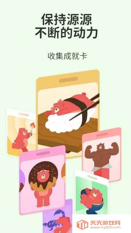 Fito(�˶���¼��)v1.3.0 ��׿���ͼ2