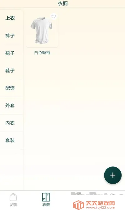 Ԫ���³�app(�³�����)