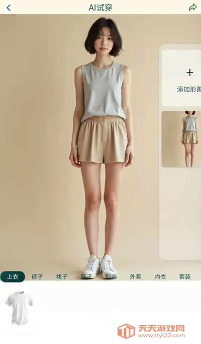 Ԫ���³�app(�³�����)v1.0.0 ��׿���ͼ2