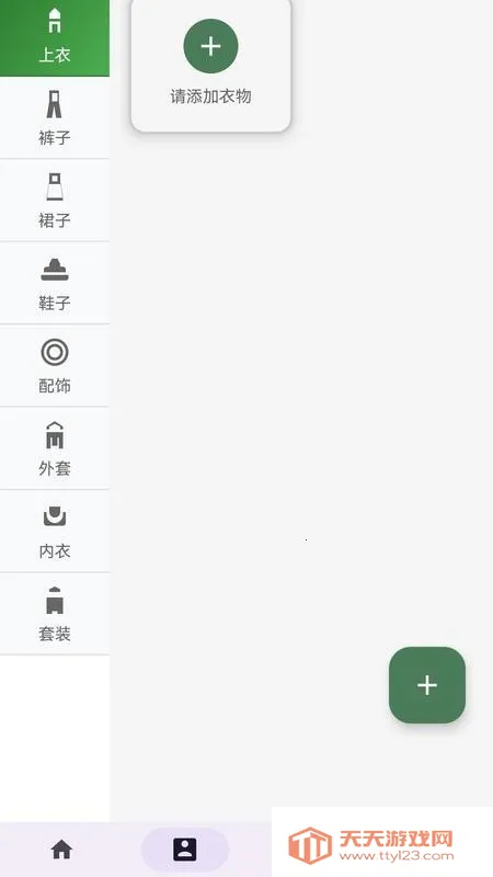 Ԫ���³�app(�³�����)v1.0.0 ��׿���ͼ1