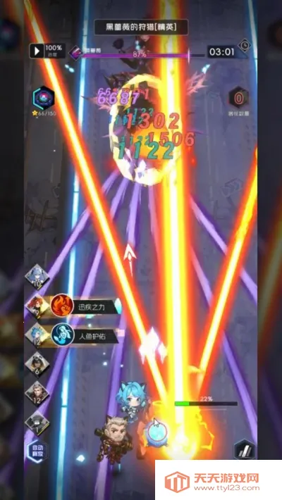 ΣTapTap ԰棩2025°汾v1.0.2 ׿ͼ3