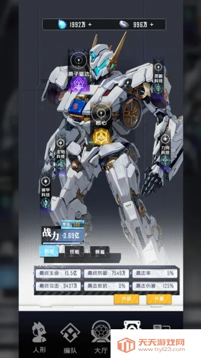 ΣTapTap ԰棩2025°汾v1.0.2 ׿ͼ4