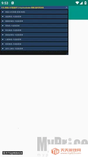 ����Ȼ��ͷ/�߼�С������-7.0(Ƥ��������)