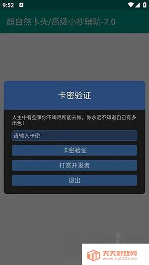 ����Ȼ��ͷ/�߼�С������-7.0(Ƥ��������)