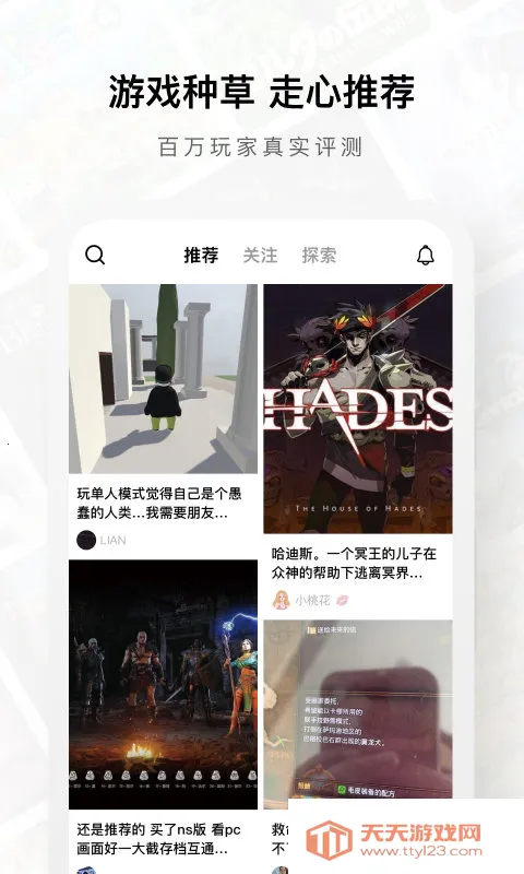 Jump+Ҷ(Ϸۿƽ̨)v1.0.6 ׿ͼ2