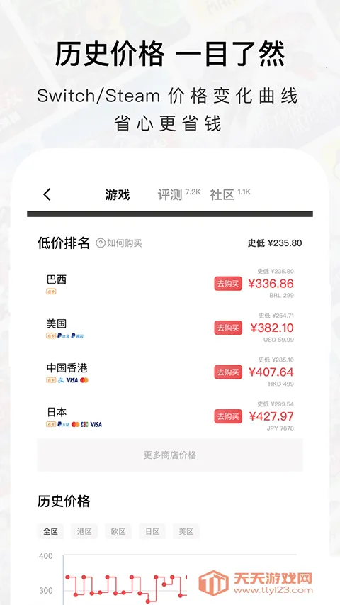 Jump+Ҷ(Ϸۿƽ̨)v1.0.6 ׿ͼ4