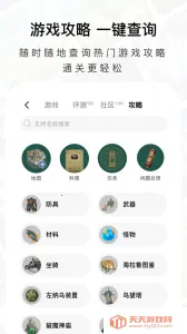 Jump+Ҷ(Ϸۿƽ̨)v1.0.6 ׿ͼ3