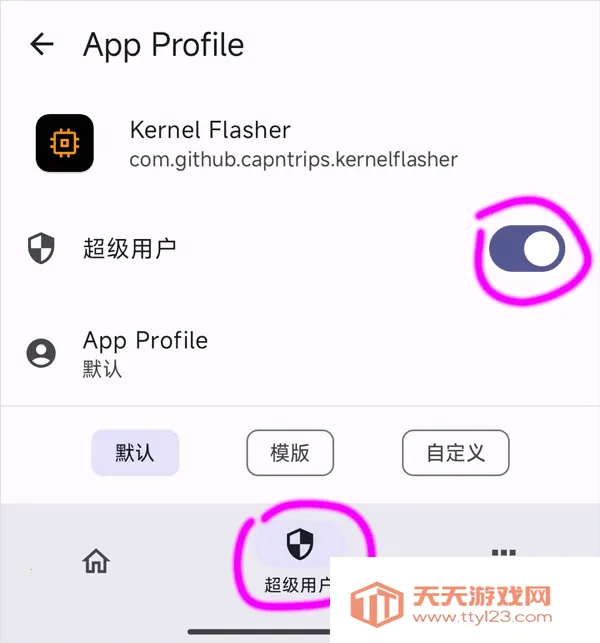 Kernel Flasher׿ֻ