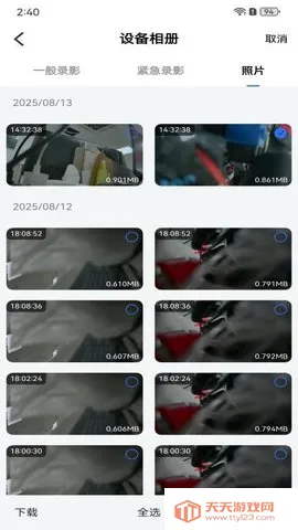 Digital Mirror(г¼)v1.0.10 ׿ͼ1