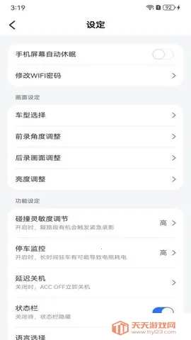 Digital Mirror(г¼)v1.0.10 ׿ͼ0