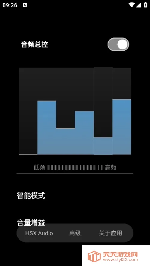 hubersoundx(ƵŻ)v6.0.1001 - git.version ٷͼ0