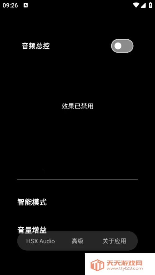 hubersoundx(ƵŻ)v6.0.1001 - git.version ٷͼ1