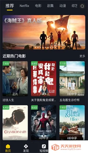 ɿӰ(ӰӲ̨)v1.1.0 Ѱͼ1