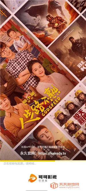 ɿӰ(ӰӲ̨)v1.1.0 Ѱͼ4