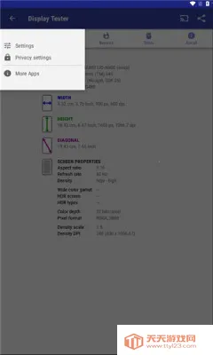 displaytester(ֻ)v4.62 Ѱͼ0