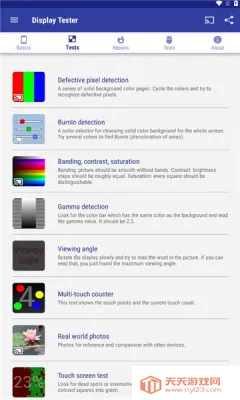 displaytester(ֻ)v4.62 Ѱͼ2