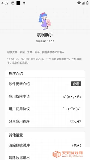 �ҷ�����(�๦�ܹ���)v1.0.0.0 ��Ѱ��ͼ1