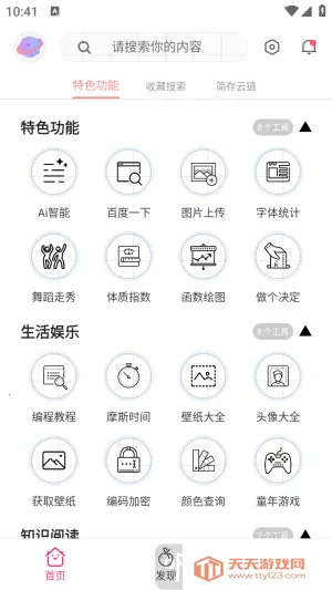 �ҷ�����(�๦�ܹ���)