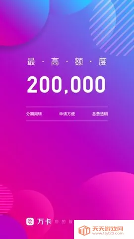 �򿨽�2025�ٷ����°汾v4.2.9 ��Ѱ��ͼ1