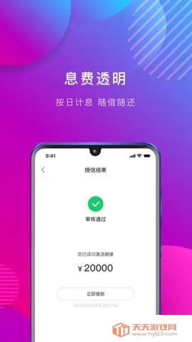 �򿨽�2025�ٷ����°汾v4.2.9 ��Ѱ��ͼ0