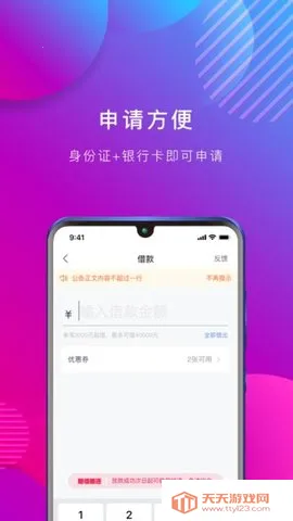 �򿨽�2025�ٷ����°汾v4.2.9 ��Ѱ��ͼ3