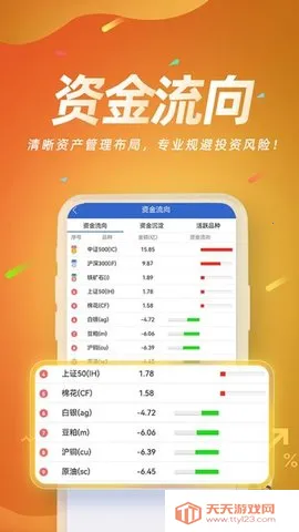 �Ŵ��ڻ�Ӯ(�ڻ�����)v5.6.9 ��׿���ͼ1