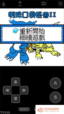 John GBC(GBC��Ϸģ��)v4.05 �ֻ����ͼ2