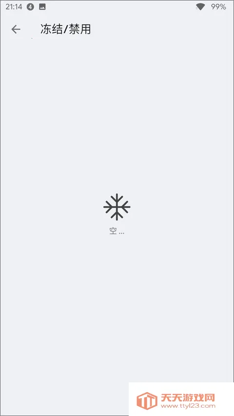 apkװ(װ)v1.11 Ѱͼ2