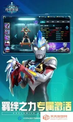 Ӣ۵2025ٷ°汾v17.0.1 Ѱͼ2