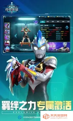 Ӣ۵2025ٷ°汾v17.0.1 Ѱͼ0