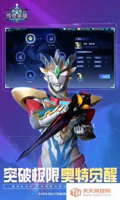 Ӣ۵2025ٷ°汾v17.0.1 Ѱͼ3