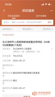 Կ2025ٷv1.1.07 Ѱͼ0