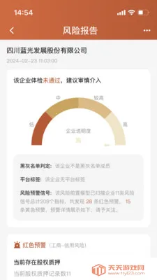 Կ2025ٷv1.1.07 Ѱͼ3