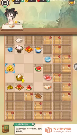 λս2025°汾v1.4.16 ׿ͼ0